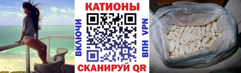 Где купить Кириллов ГАШИШ СК Меф COCAIN
