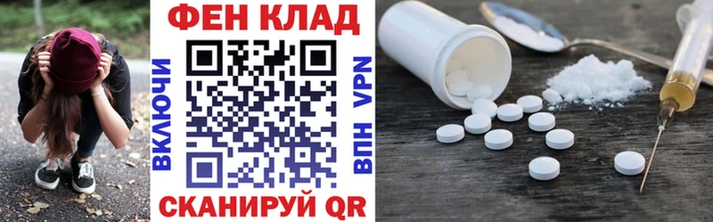 Amphetamine VHQ  Кириллов 