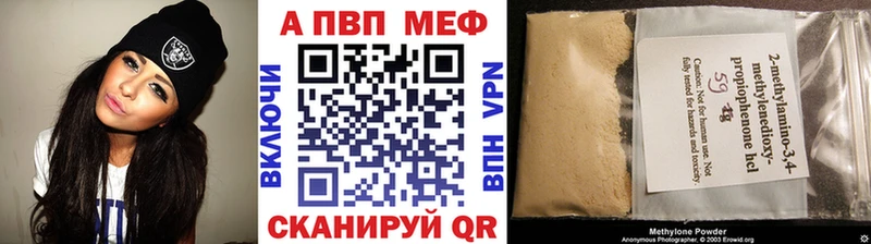 Alpha PVP VHQ  ОМГ ОМГ онион  Кириллов  даркнет сайт 