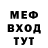 Первитин пудра SNAYPER TRESH