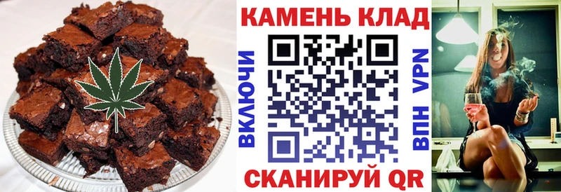 Печенье с ТГК конопля  как найти наркотики  Кириллов 