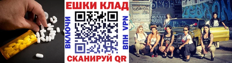 Ecstasy ешки  Кириллов 