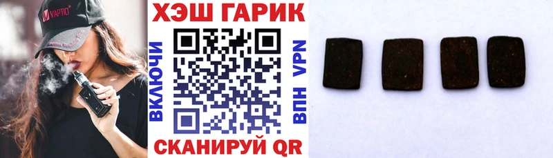 Гашиш VHQ  дарнет шоп  Кириллов 