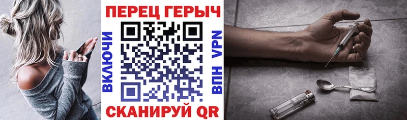 ГЕРОИН афганец хочу Кириллов