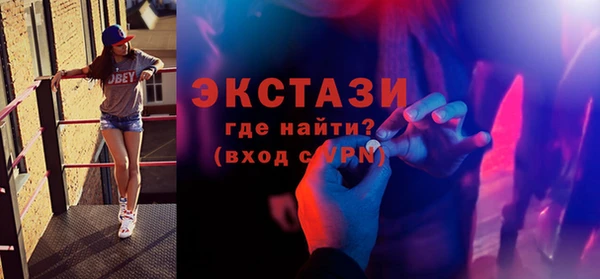 тгк Белокуриха