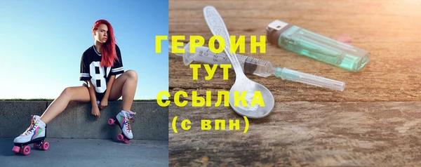 тгк Белокуриха