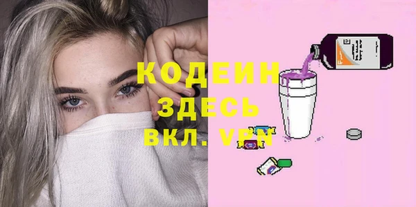тгк Белокуриха