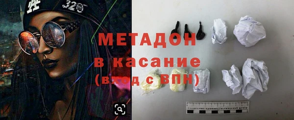 индика Беломорск