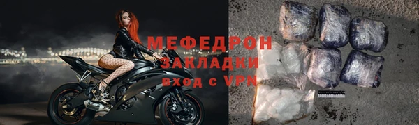 тгк Белокуриха