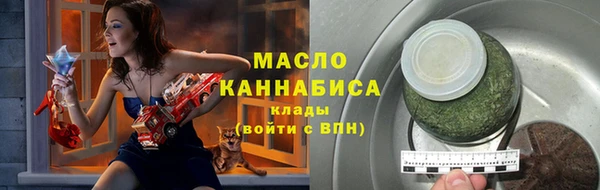тгк Белокуриха
