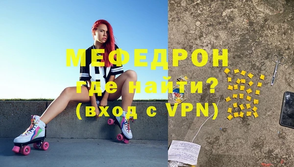 тгк Белокуриха
