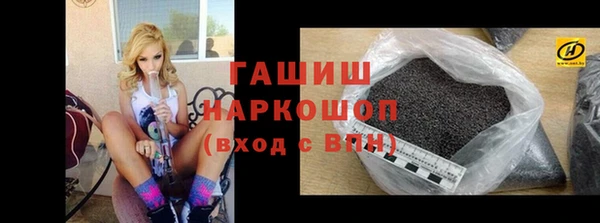 бошки Саяногорск