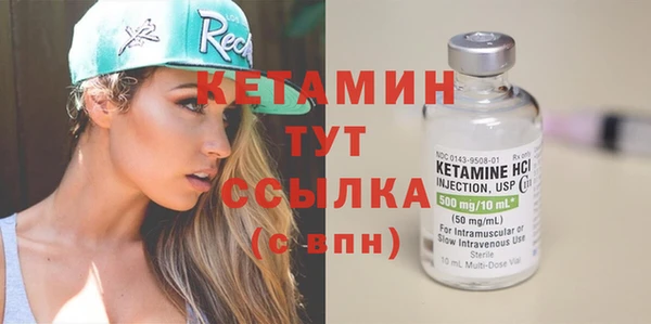 тгк Белокуриха