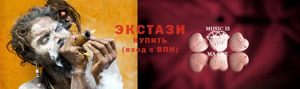 тгк Белокуриха