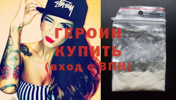 метамфетамин Богородск