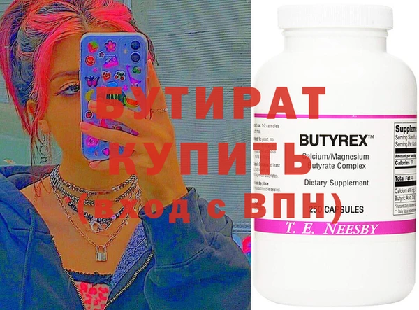 индика Беломорск