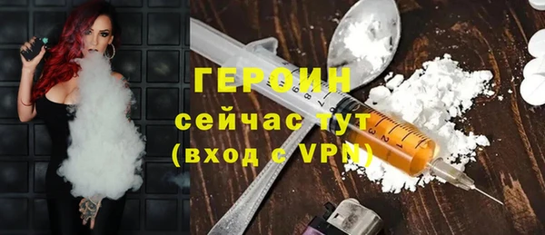 тгк Белокуриха