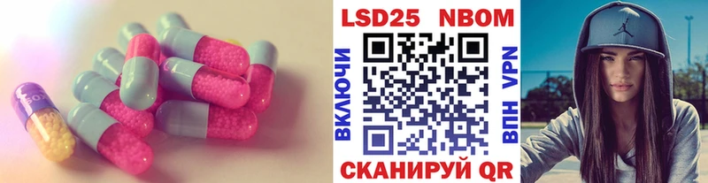 где купить наркотик  Кириллов  LSD-25 экстази ecstasy 