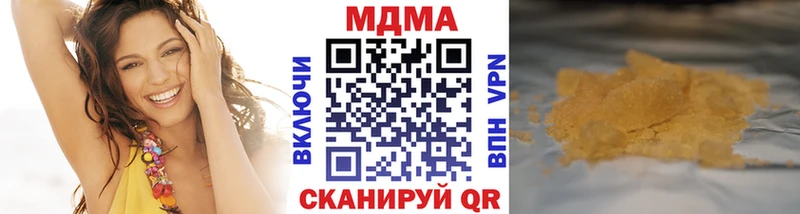 MDMA кристаллы  Кириллов 