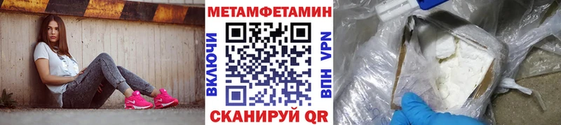 где продают наркотики  Кириллов  Метамфетамин мет 