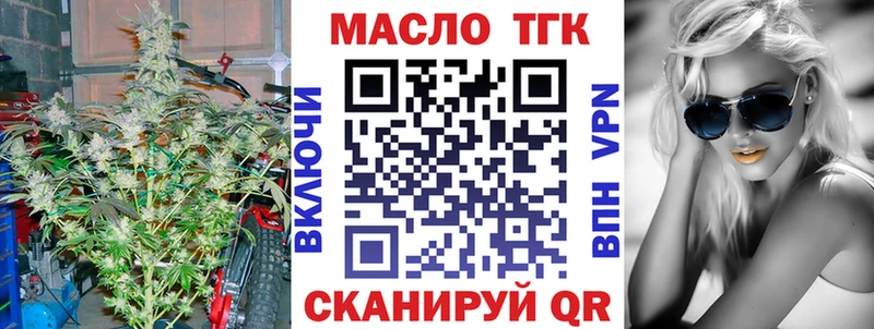 как найти наркотики  Кириллов  Дистиллят ТГК вейп 